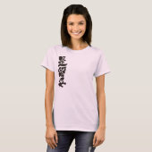 T-shirt [Kanji] Bonjour ! Zelda. (Devant entier)