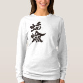 T-shirt [Kanji] boues à manches longues (Devant)