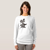 T-shirt [Kanji] boues à manches longues (Devant entier)