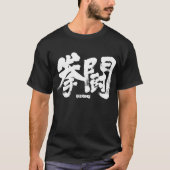 T-shirt [Kanji] Boxe (Devant)