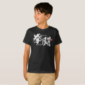 T-shirt Kanji - Boxe - (Devant entier)