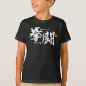 T-shirt Kanji - Boxe - (Devant)