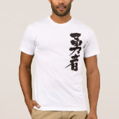T-shirt [Kanji] brave guerrier (Devant)