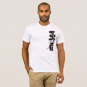 T-shirt [Kanji] brave guerrier (Devant entier)