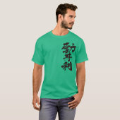 T-shirt [Kanji] Bulgarie (Devant entier)