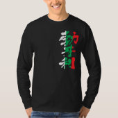T-shirt [Kanji] Bulgarie manches longues (Devant)
