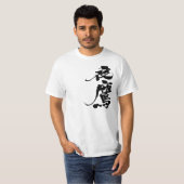 T-shirt [Kanji] Buse de nuit par verticale (Devant entier)