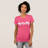 T-shirt [Kanji] Cacao (Devant entier)