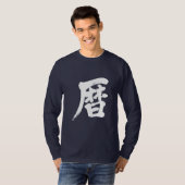 T-shirt [Kanji] calendrier manches longues (Devant entier)