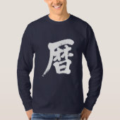 T-shirt [Kanji] calendrier manches longues (Devant)