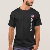 T-shirt [Kanji] Californie (lettres blanches) (Devant)