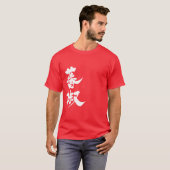 T-shirt [Kanji] capsicum (Devant entier)