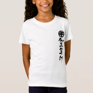 T-Shirt [Kanji] Caroline