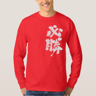 T-shirt [Kanji] certaines manches longues de victoire