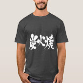 T-shirt [Kanji] charbon grillé (Devant)