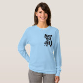 T-shirt [Kanji] Chili manches longues (Devant entier)
