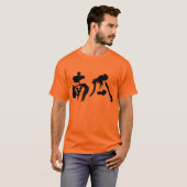 T-shirt [Kanji] citrouille (Devant entier)