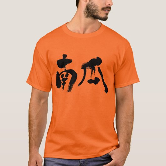 T-shirt [Kanji] citrouille (Devant)