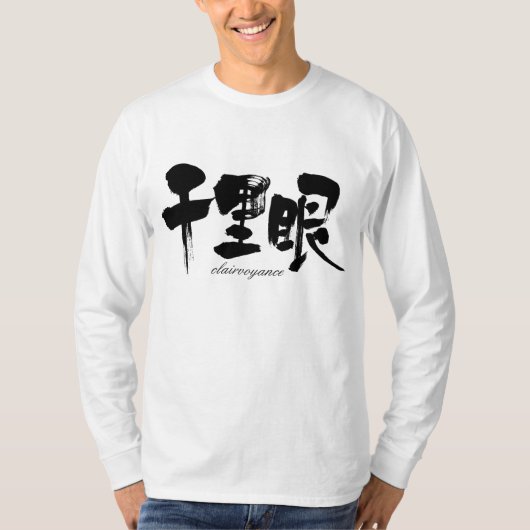 T-shirt [Kanji] col long (Devant)