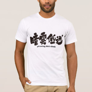 T-shirt [Kanji] collecte des nuages sombres