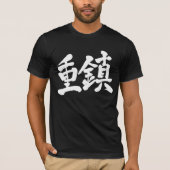 T-shirt [Kanji] Colosse VIP (Devant)