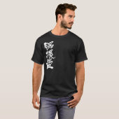 T-shirt [Kanji] commotion cérébrale (Devant entier)