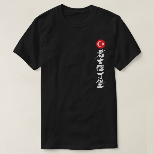 T-shirt [Kanji] Constantinople (Design devant)