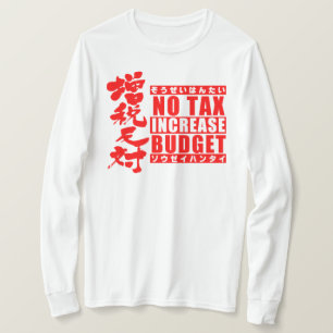 T-shirt [Kanji] contre une augmentation de taxe type2 manc