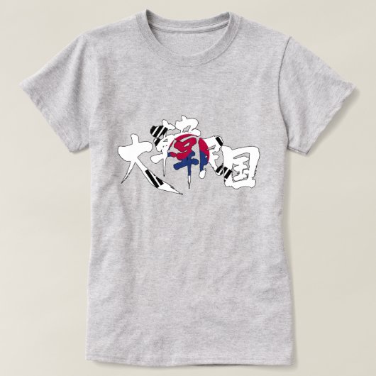 T-shirt [Kanji] Corée du Sud (Design devant)