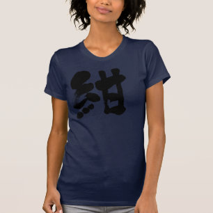 T-shirt [Kanji] Couleur bleu marine (lettre noire)