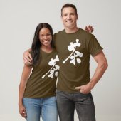 T-shirt [Kanji] Couleur Brown (Unisexe)