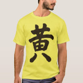 T-shirt [Kanji] Couleur jaune (lettre noire) (Devant)