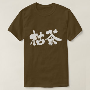 T-shirt [Kanji] Couleur Karacha