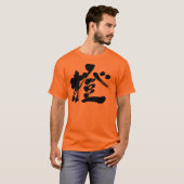 T-shirt [Kanji] Couleur orange (lettre noire) (Devant entier)
