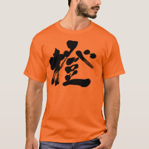 T-shirt [Kanji] Couleur orange (lettre noire)