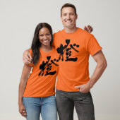 T-shirt [Kanji] Couleur orange (lettre noire) (Unisexe)