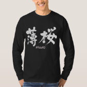 T-shirt [Kanji] Couleur Usuzakura (Devant)