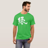 T-shirt [Kanji] Couleur verte (Devant entier)