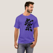 T-shirt [Kanji] Couleur violette (lettre noire) (Devant entier)
