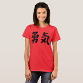 T-shirt [Kanji] courage (Devant entier)