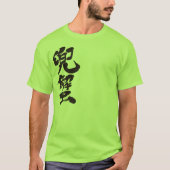 T-shirt [Kanji] Crabe à fer à cheval (Devant)