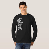 T-shirt [Kanji] Crabe à fer à cheval (Devant entier)