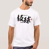 T-shirt Kanji - Cricket - (Devant)