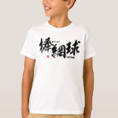 T-shirt Kanji - Crosse (Devant)