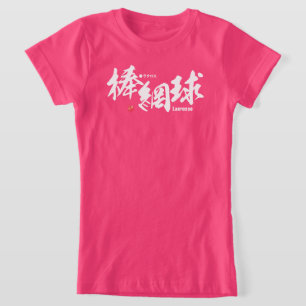 T-Shirt Kanji - Crosse