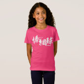 T-Shirt Kanji - Crosse (Devant entier)