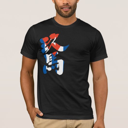 T-shirt [Kanji] Cuba (Devant)