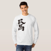 T-shirt [Kanji] Cuba manches longues (Devant entier)