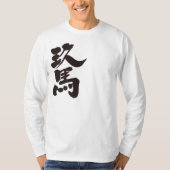 T-shirt [Kanji] Cuba manches longues (Devant)