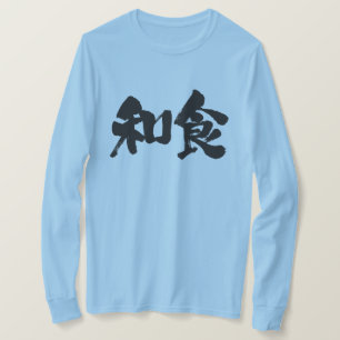 T-shirt [Kanji] Cuisine japonaise Manches longues
